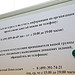 В районе Орехово-Борисово Северное города Москвы 3 февраля открылась «Компьютерная академия для старшего поколения».: «Компьютерная академия для старшего поколения»